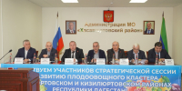 В администрации Хасавюртовского района состоялась выездная стратегическая сессия по развитию плодоовощного кластера в РД - Газета Вести Хасавюртовского района