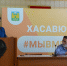 Совет старейшин Хасавюрта провел совещение по подготовке к празднованию 80-летия Победы - Администрация МО г. Хасавюрт