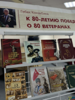 Администрация Хасавюртовского района приняла участие на презентации книги Гебека Конакбиева « К 80-летию Победы о 80 ветеранах»