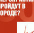 Афиша мероприятий по случаю празднования Дня Победы в Хасавюрте - Газета Дружба