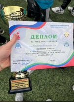 Торжественное завершение и награждение победителей Школьной футбольной лиги Дагестана.