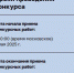 Международный молодежный конкурс социальной антикоррупционной рекламы «Вместе против коррупции!» - Газета Дружба