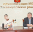 Администрация Хасавюртовского района приняла участие в работе вебинара в режиме ВКС Министерства цифрового развития РД - Газета Вести Хасавюртовского района