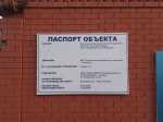 Благоустройство общественной территории бульвар по ул. С. М. Абубакарова в Хасавюрте