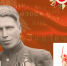 Рубрика «80 лет героизма» - Администрация МО г. Хасавюрт