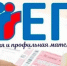 ЕГЭ по математике: важный шаг для выпускников из Хасавюрта - Газета Дружба