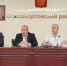 Администрация Хасавюртовского района приняла участие в работе Правительственного совещания режиме ВКС под руководством Абдулмуслима Абдулмуслимова - Газета Вести Хасавюртовского района