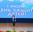 В центрах культуры Хасавюртовского района проходят мероприятия приуроченные Международному Дню защиты детей - Администрация Хасавюртовского района