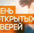 1 июня 2025 года во всех пожарно-спасательных частях ГУ МЧС России по РД  пройдут дни открытых дверей, приуроченные к Международному дню защиты детей - Администрация Хасавюртовского района