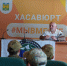 В Хасавюрте состоялась встреча с участниками поискового отряда «Кавказ» - Администрация МО г. Хасавюрт