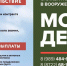 Контрактная служба в Вооруженных силах РФ - Администрация МО г. Хасавюрт