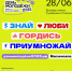 День молодежи-2025: главный праздник молодежи лета в Дагестане - Газета Вести Хасавюртовского района