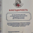 ЦГБ Хасавюрта отмечена благодарностью «За помощь фронту» - Газета Дружба