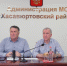 Администрация Хасавюртовского района приняла участие в работе Правительственного заседания противоэпидемической Комиссии в режиме ВКС под руководством Абдурахмана Махмудова - Газета Вести Хасавюртовского района