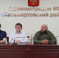 Администрация Хасавюртовского района приняла участие в работе Правительственного совещания  в режиме ВКС под руководством Абдурахмана Махмудова - Администрация Хасавюртовского района