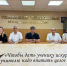 Совещание с работниками Управления образования. - Управление образования