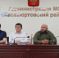 Администрация Хасавюртовского района приняла участие в работе Правительственного совещания в режиме ВКС под руководством Абдурахмана Махмудова - Газета Вести Хасавюртовского района