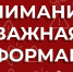 Отдел по вопросам миграции ОМВД России по г. Хасавюрту информирует - Газета Дружба