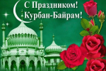 Picture background