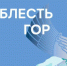 В Дагестане проходят финальные собеседования проекта «Доблесть гор» для участников СВО - Газета Вести Хасавюртовского района