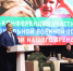 Сергей Меликов открыл офис «Памяти гор» и принял участие в конференции «Герои нашего времени» - Газета Вести Хасавюртовского района