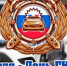Поздравление Главы Хасавюрта Корголи Корголиева с Днем ГИБДД - Администрация МО г. Хасавюрт