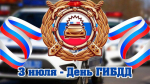 Поздравление Главы Хасавюрта Корголи Корголиева с Днем ГИБДД
