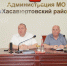 Администрация Хасавюртовского района приняла участие в работе совещания в режиме ВКС под руководством Абдурахмана Махмудова - Администрация Хасавюртовского района