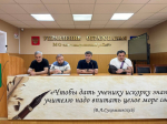 Совещание с руководителями общеобразовательных организаций.