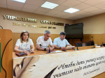 Совещание с руководителями общеобразовательных организаций.