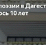 Государственному театру поэзии 10 лет - Газета Дружба