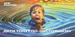 Наступил долгожданный купальный сезон.
