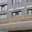В Шамхале открыта новая школа при участии президента России Владимира Путина - Газета Дружба