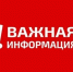 Информация о принятии мер по ликвидации (закрашиванию) надписей, содержащих незаконную рекламу или пропаганду наркотических средств и психотропных веществ - Администрация МО г. Хасавюрт