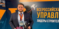 Представитель Минстроя Дагестана стал победителем всероссийского конкурса «Лидеры строительной отрасли» - Газета Дружба