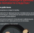 Это мошенники! Клади трубку - без разговоров! - Администрация МО г. Хасавюрт
