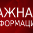 Уважаемые жители города Хасавюрта! - Администрация МО г. Хасавюрт