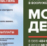 Контрактная служба в Вооруженных силах РФ - Администрация МО г. Хасавюрт