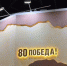 Дагестан на выставке «Регионы 2030. Платформа Будущего» - Газета Дружба