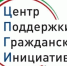 Координационный совет по предоставлению грантов Главы Республики Дагестан на поддержку гражданских инициатив в Республике Дагестан - Конкурс - Администрация Хасавюртовского района
