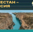 Яркая концертная программа «Мой Дагестан – моя Россия» в Национальном центре «Россия» - Газета Дружба