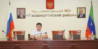 Администрация Хасавюртовского района приняла участие в работе Правительственного совещания    в режиме ВКС под руководством Наримана Абдулмуталибова - Администрация Хасавюртовского района