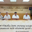 Совещание с работниками Управления образования. - Управление образования