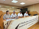 Совещание с работниками Управления образования.
