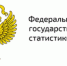 С 15 по 21 сентября 2025 года на территории РФ в том числе в РД в селе Батаюрт Хасавюртовского района    пройдет  Выборочное наблюдение участия  населения в непрерывном образовании - Администрация Хасавюртовского района