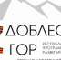 Участники республиканской программы «Доблесть гор»продолжают свое обучение - Газета Дружба