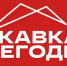 Дагестан — в фокусе документального проекта «Кавказ сегодня и завтра» - Газета Дружба