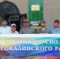 Груз весом в 10 тонн от Сергокалинского района благополучно дошел до конечного пункта в Донецкой области - Газета Дружба