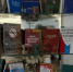 «Выставка книг ко Дню солидарности в борьбе с терроризмом» - Колледж сферы услуг