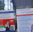 В Хасавюрте состоялась информационная кампания по борьбе с нелегальной занятостью - Администрация МО г. Хасавюрт